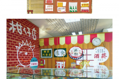 兒童館-柑仔店