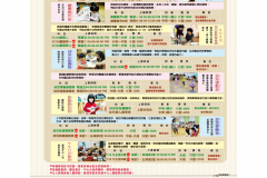 2015幼兒秋季簡章